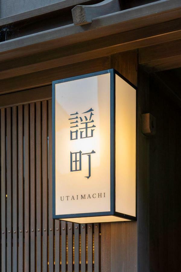 อูไทมาจิ Hotel คานาซาว่า ภายนอก รูปภาพ